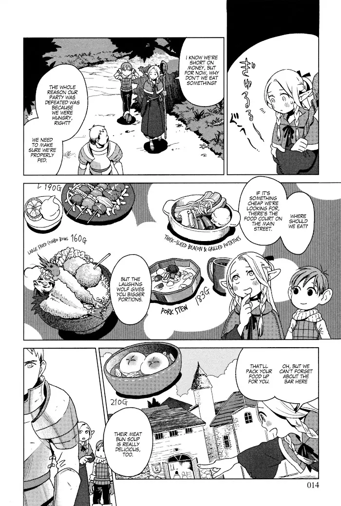 Delicious in Dungeon Chapter 1 image 14_optimized